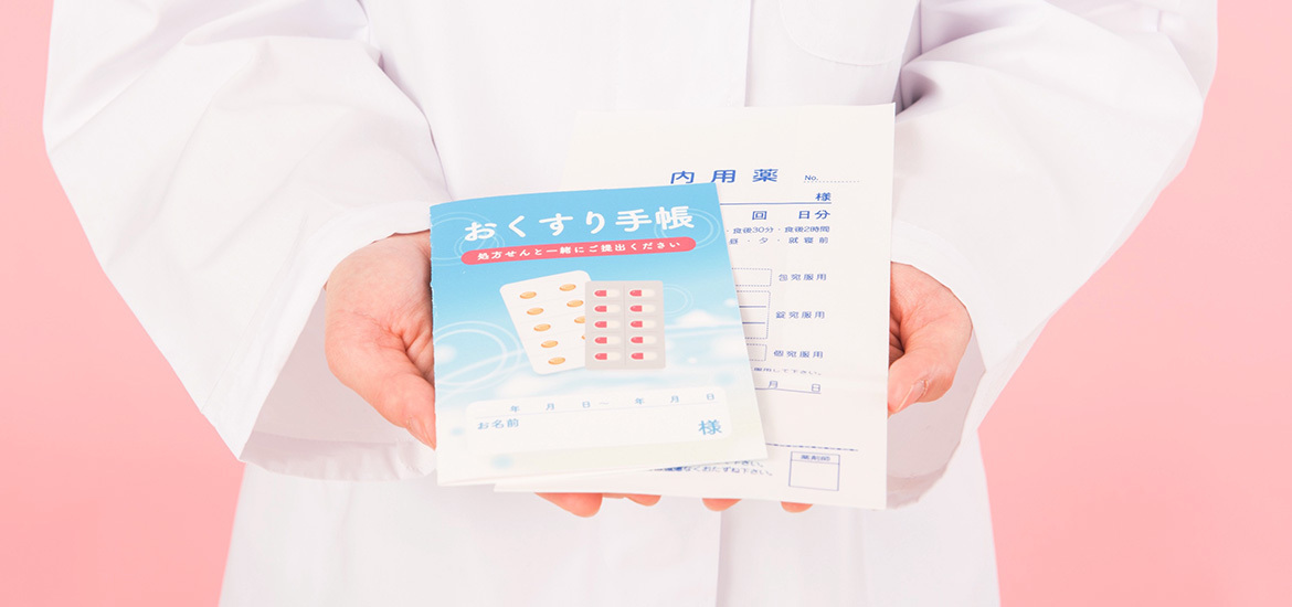 唐津市呼子町、呼子停留所より徒歩30秒、調剤薬局